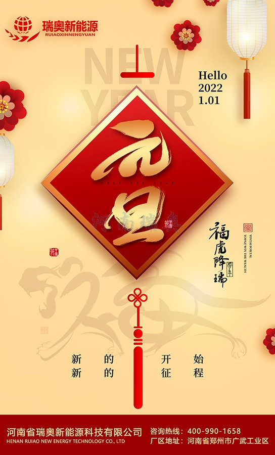 1640929952156977.jpg 微信圖片_20211231114230.jpg